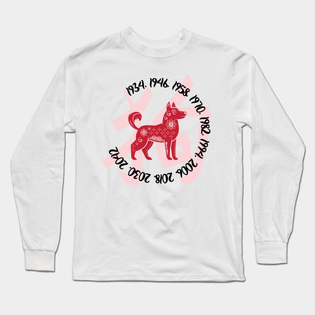 Chinese year of the dog Long Sleeve T-Shirt by Cherubic